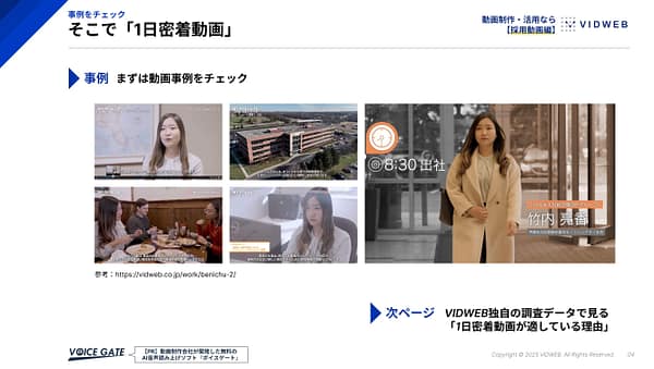 資料画像2